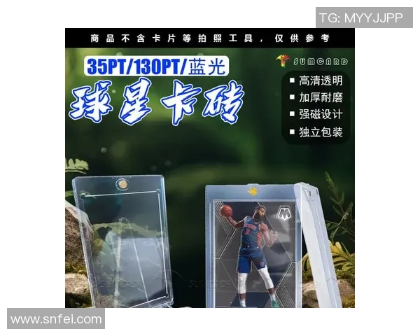 帕尼尼球星卡足球饼干包引领收藏热潮 玩味与珍藏兼得